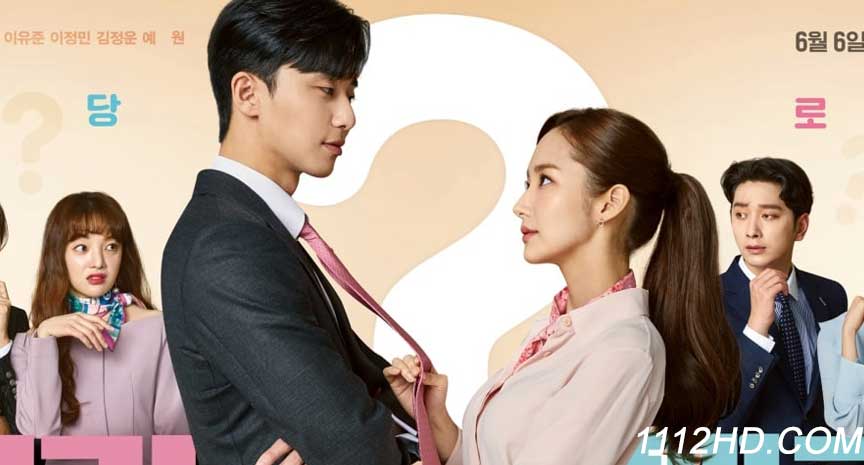 รักมั้ยนะ เลขาคิม? ซับไทย