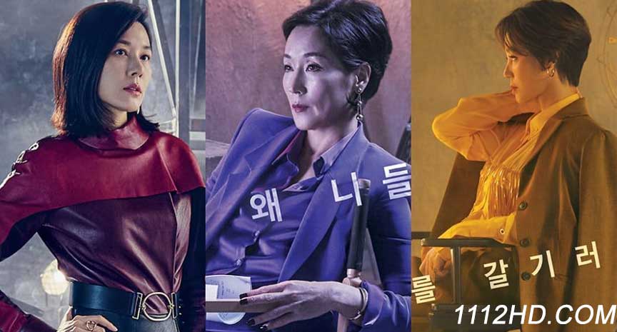 Kill Heel (2022) ซับไทย