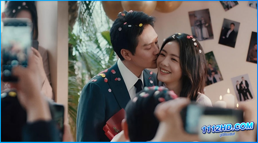  วิวาห์พันธนาการ Married (2024) ซับไทย